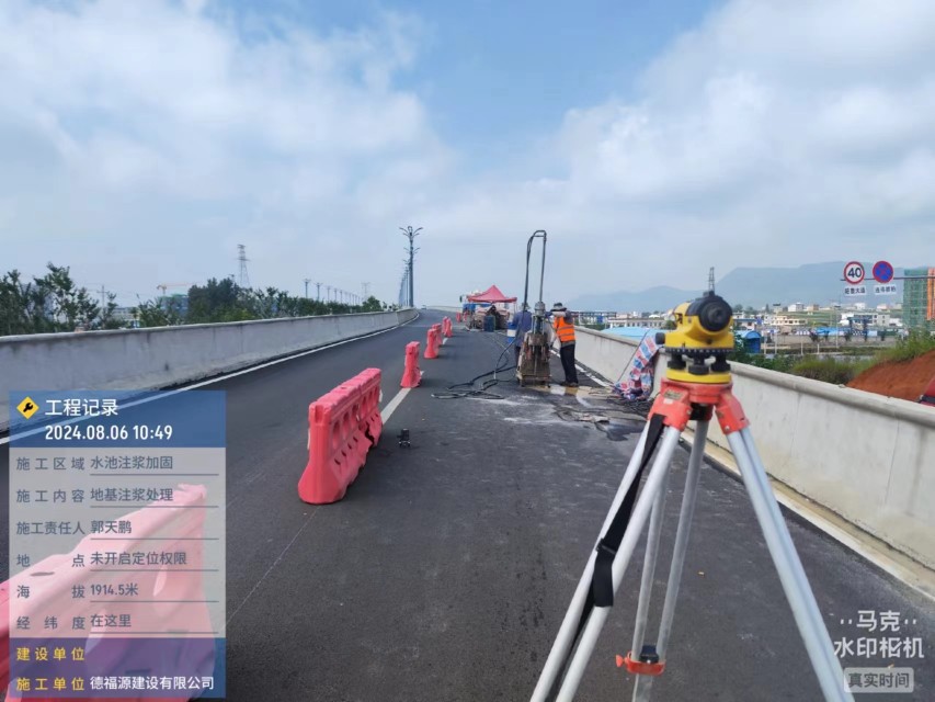 霍山路面下沉注浆加固灌浆施工