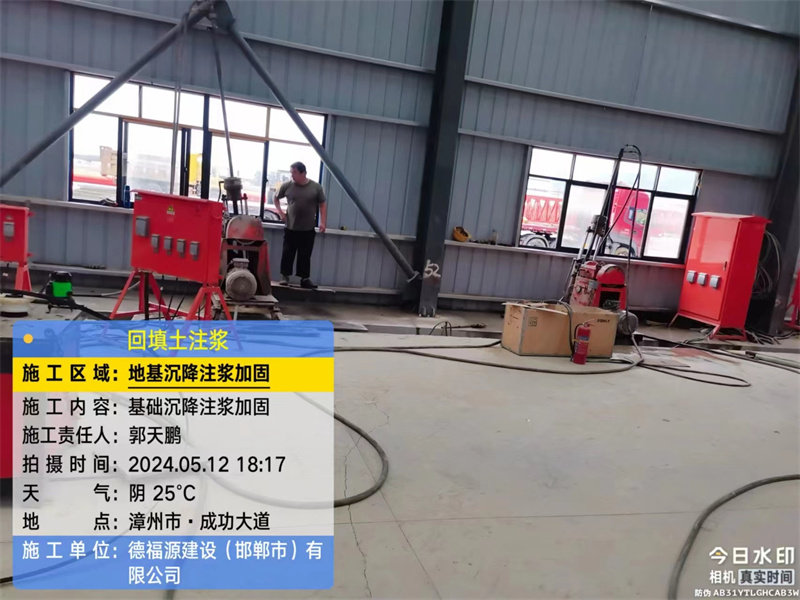 霍山地基下沉注浆加固后的房屋稳固性评价