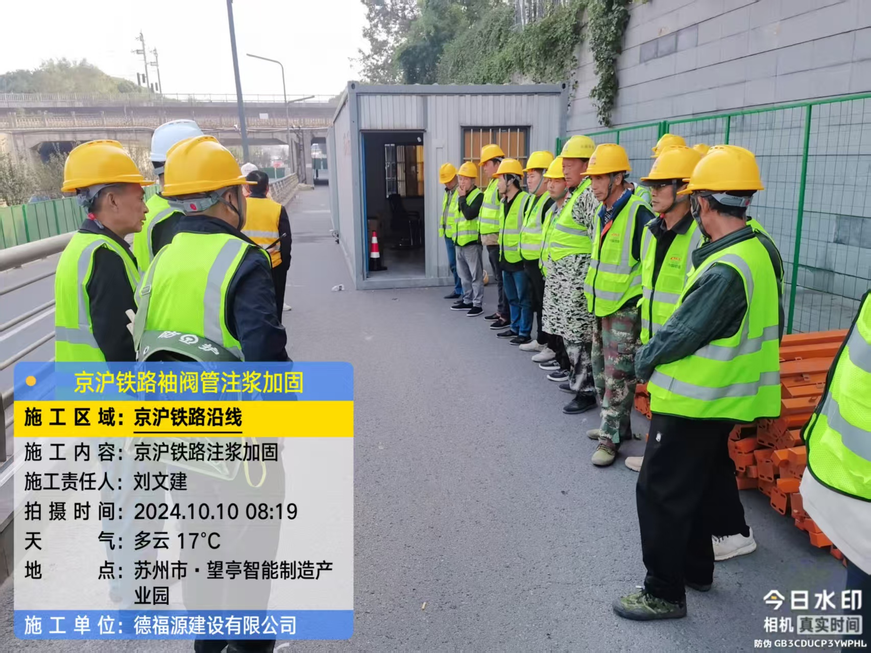 霍山哪种地面沉降加固方法最有效?