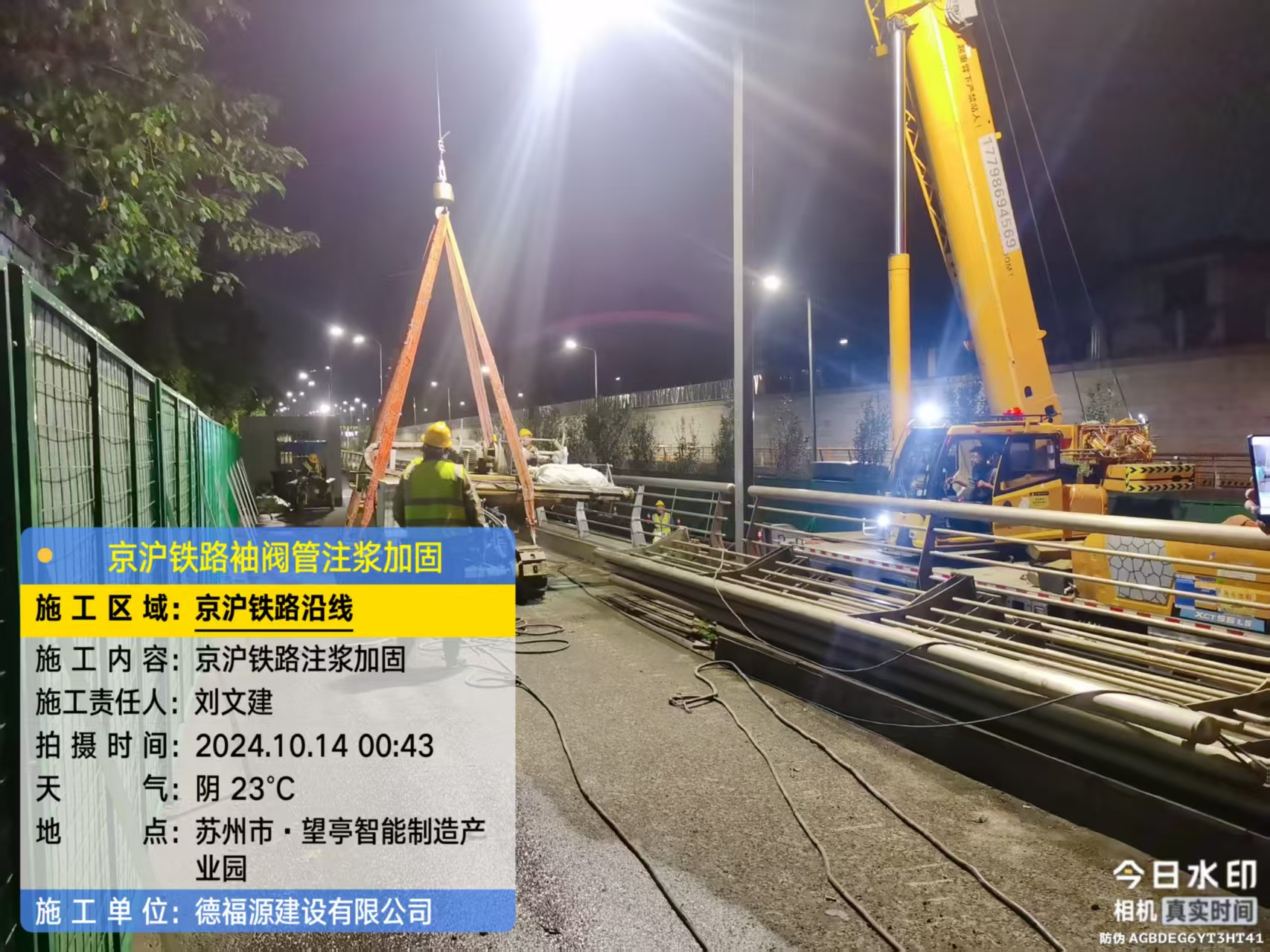 霍山厂房地面沉降加固办法